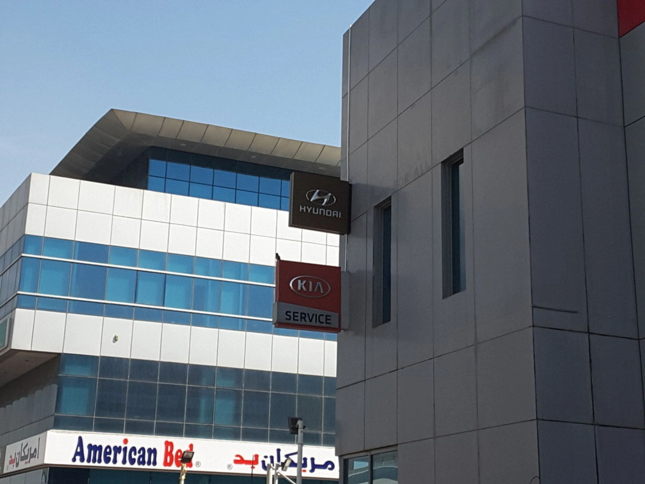 jumeirah hyundai service center UAE