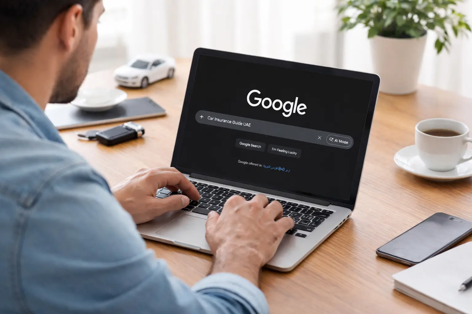 Car Insurance Guide Check in the laptop in the UAE