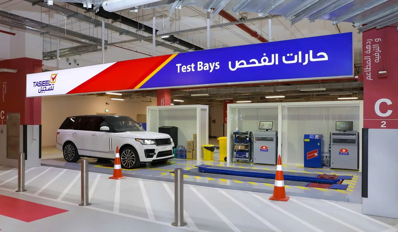 test bay center tasjeel in uae
