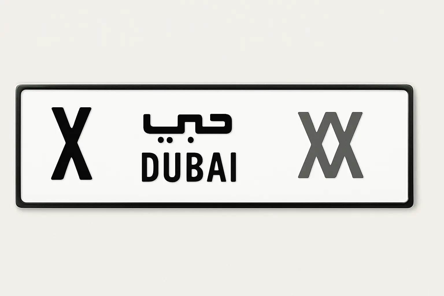 Repeating number plates sample Dubai