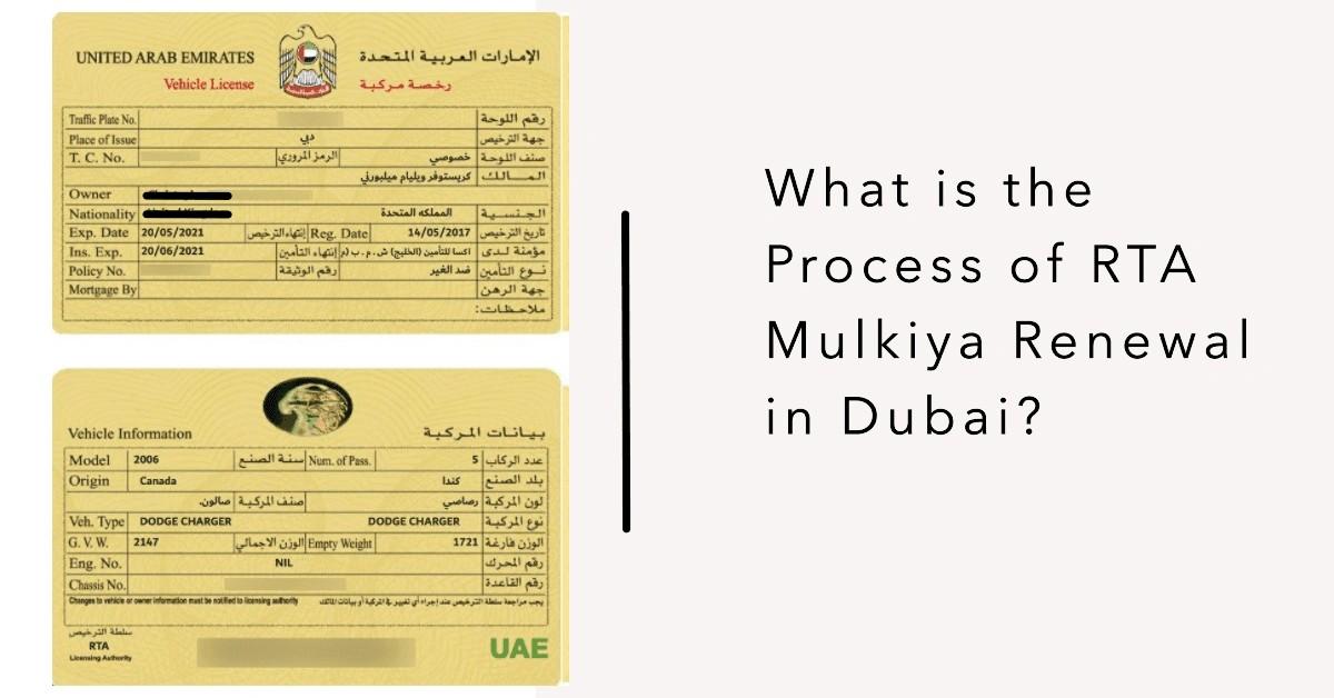 Mulkiya renewal registration process