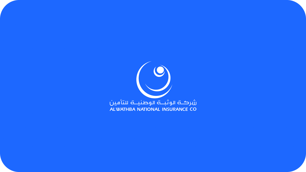 شركة الوثبة الوطنية للتأمين